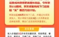京东618发布“实”惠百万店计划 预计吸引超2.5亿人次进店体验
