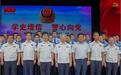 河北高速交警总队党史知识竞赛成功举行