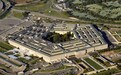 美媒曝光机密文件：美军曾谋划“核袭”解放军空军基地