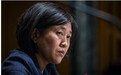 外媒：美国贸易代表戴琪将在近期与中国高级贸易官员对话