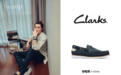 玩转新格调，夏日型格万花筒 Clarks心灵之“履”夏日休闲系列