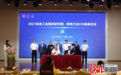 2021钢铁行业CIO高峰论坛：共商钢铁行业智能化转型