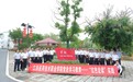 江西应用技术职业学院党委领导班子赴于都开展“红色走读”实践