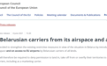 欧盟正式禁止白俄罗斯航空公司进入其领空