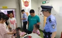 “孩子别怕，蜀黍帮你回家”丨教育整顿·我为群众办实事
