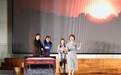 江西省高校“诵读红色家书 讲述英烈故事”巡演走进江西外语外贸职业学院