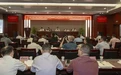 市住建局召开全市建设工程领域2021年 “安全生产月”活动启动会议暨文明典范城市创建推进会
