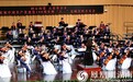 献礼建党100周年 大同小学、育才学校联袂举办交响合唱音乐会