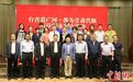 台湾青年访甘肃昔日贫瘠地：讲好两岸故事