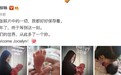 张梓琳儿童节宣布二胎产女：我们的世界，从此多了一个你