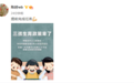 张艺谋妻子谈三孩政策称“提前完成任务” 曾因超生被罚700万