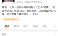 最高48万不讲价!培训机构声称花钱就能上名校?记者暗访探寻真相…