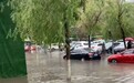 这场降雨致市内多处积水严重 长春市开启“驾船模式”