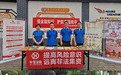 华夏保险陕西分公司渭南中支开展保险消费者权益保护教育宣传活动