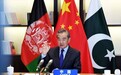 王毅谈推进阿富汗和平和解五点建议