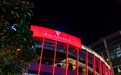 2021凤凰网美食盛典北京提名餐厅丨沃夫冈牛排馆（华贸店）