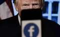 脸书宣布将特朗普账号封禁时间延长至2023年