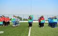 第十四届全运会女子足球成人组资格赛在日照开赛