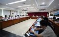 开化召开规划委员会第二十九次专题会议，研究评审钟山未来社区实施方案