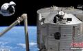 NASA新太阳能电池板将赴国际空间站 6月中下旬安装