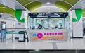 郑州海滩寺地铁站被打造为“爱老车站” 为老年人提供定制化服务