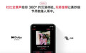 苹果无损音乐品质强无敌，教你鉴别坑爹的假无损
