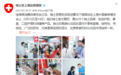 lapulovce护肤品怎么样 瑞士领事馆揭秘非国货
