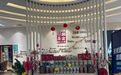 冲刺“茶叶第一股”前夜澜沧古茶急撤IPO材料，揭开“双面”经销商之疑