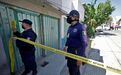 墨西哥9个月88名政客惨遭谋杀，有人街上发传单时被“爆头”