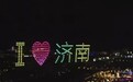 ​上新了·泉城“欢乐地标”！济南融创文旅城夜游绚烂启幕