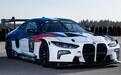 备战纽北24小时 宝马M4 GT3赛车亮相