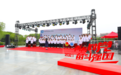 安徽新华学院举办“青春向党·奋斗报国”2021年“五月的花海”合唱节
