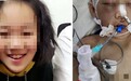 山西女童被虐待案继母被判无期 女童父亲拒绝20万谅解赔偿