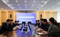 长白山集团与中青旅置业集团举行签约仪式