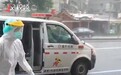 台湾64家养老机构暴发聚集性感染，累计11人死亡