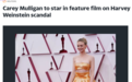 韦恩斯坦丑闻又出新片，凯瑞·穆里根和佐伊·卡赞参演