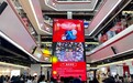 超5亿人次进店体验消费 京东618带动线下门店销售大幅增长