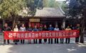 学习先烈精神 汲取奋进力量——和平街街道开展“永远跟党走”主题党日活动
