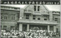 72年前，淄博崛起山东最大“兵工基地”