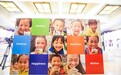 守护升级！用营养守护孩子的梦想，“伊利营养2030”在京启动