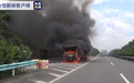 贵州高速路段一货车起火 扑灭后车上88辆电瓶车只剩车架