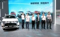 2021款欧蓝德重庆车展上市，纯电动车阿图柯亮相