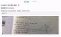 武汉黄陂招考办回应考生手机上传高考题：或因5G信号屏蔽漏洞
