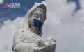 日本福岛一观音菩萨像被戴巨型口罩，疫情控制住才能摘