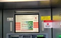 数字人民币能在ATM机上与现金互兑