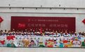 童心向党绘未来 金昌学子百米画卷感党恩