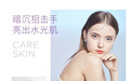 虞芙妮品牌旗舰店 | 燃战618，海量新品C位出圈！！