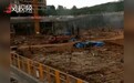 南京工地突发边坡坍塌 致2死3伤