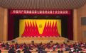 中国共产党海南省第七届委员会第十次全体会议今日开幕