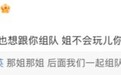 那英被质疑节目中“针对”杨紫，双方高情商回应获赞